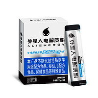 阿lienergy 外星人飲料 電解質(zhì)粉沖劑固體飲料 西柚口味   15g*8袋裝