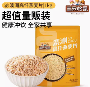 Three Squirrels三只松鼠 燕麥片 1000g