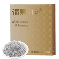 福東海 尖莓茶 3g*3盒