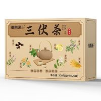 福東海 福東海三伏天茶200g（10g*20袋）