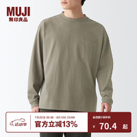 MUJI 無(wú)印良品 無(wú)印良品 MUJI 男式 粗棉線 天竺編織 口袋長(zhǎng)袖T恤 衛(wèi)衣套頭 深米色