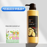 FRENDS 防脫育發(fā)洗發(fā)露 500g