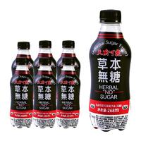 天府可楽 天府可樂草本植物無糖低卡飲料 268ml*6瓶