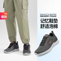 SKECHERS 斯凱奇 男子運(yùn)動(dòng)鞋 232693