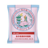 MISSFF 廠花小姐 全價香薰鮮肉貓干糧 200g