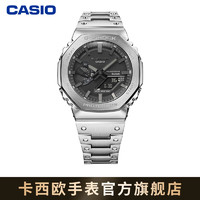 CASIO 卡西歐 G-SHOCK 金屬進(jìn)化系列 44.4毫米太陽(yáng)能腕表 GM-B2100D-1A