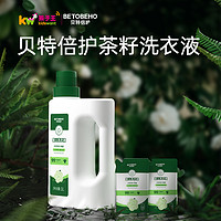 貝特倍護(hù) 洗衣液 2L