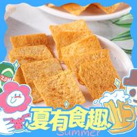 臥龍食品 臥龍手工老灶鍋巴 400g*3包（麻辣*2包+五香*1包）