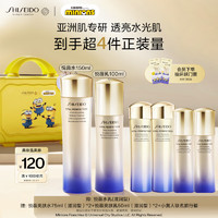 SHISEIDO 資生堂 悅薇滋潤型水乳套裝 （悅薇水150ml+悅薇乳100ml+資生堂小針管20ml+贈緊塑煥白眼膜1片+會員卡片+乳50ml*2+水75ml*2+小黃人行李箱）