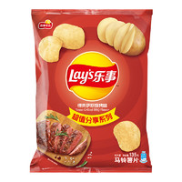 Lay‘s 樂事 得克薩斯燒烤味 薯片135g