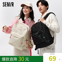 Semir 森馬 雙肩包男女背包大容量時(shí)尚休閑旅行包高中生大書(shū)包電腦包