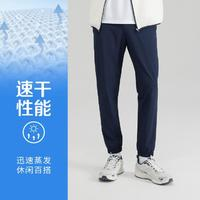 SKECHERS 斯凱奇 男子速干長褲 P223M085-002Z