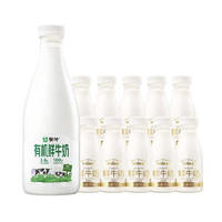 MENGNIU 蒙牛 有機鮮牛奶1L+每日鮮語 原生高品質(zhì)鮮牛奶 185ml*10