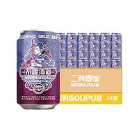 GREAT LEAP BREWING 大躍啤酒 24罐大躍長夏美式淡啤/香蕉小麥國產(chǎn)高分精釀啤酒整箱