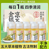 輕上 金銀花涼茶245ml*10瓶