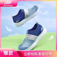 SKECHERS 斯凱奇 Comfy Flex 2.0 兒童休閑運(yùn)動(dòng)鞋 660064L