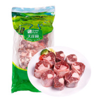 大莊園 內(nèi)蒙原切帶骨羊腱子肉塊 2KG 4斤羊小腿羊肉塊 燉煮佳品 羊肉生鮮