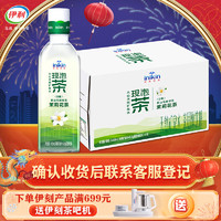 伊刻活泉 現(xiàn)泡茶 455ml*15瓶/箱 火山巖水源地 新鮮3秒現(xiàn)泡茶水 8月產 黃山毛峰茉莉花茶 8月產