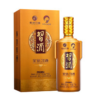 XIJIU 習酒 金鉆習酒 鉆石版 53%vol 醬香型白酒 719ml 單瓶裝