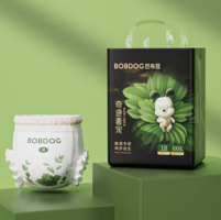 BoBDoG 巴布豆 奇跡奢寵褲 拉拉褲 XXXL碼36片