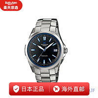 CASIO 卡西歐 男士手表 海神OCW-S100系列 鈦合金商務(wù)男表 太陽(yáng)能充電 電波對(duì)時(shí) OCW-S100-1AJF 41mm