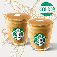 STARBUCKS 星巴克 雙杯冰金烘馥芮白（大杯）套餐兌換券