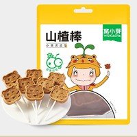 窩小芽 兒童無(wú)糖mini棒棒糖 28g