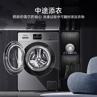 Panasonic 松下 XQG100-JA06 滾筒洗衣機(jī) 10公斤