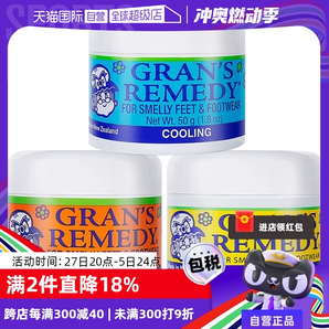 【自營(yíng)】新西蘭Gran's remedy老奶奶臭腳粉香味除運(yùn)動(dòng)鞋臭止腳臭