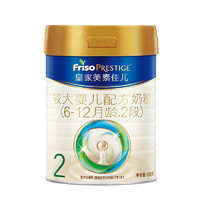 Friso 美素佳兒 皇家較大嬰兒配方奶粉 2段 800g