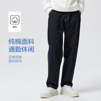 Semir 森馬 春款男款時尚潮流通勤休閑寬松長褲牛仔褲男