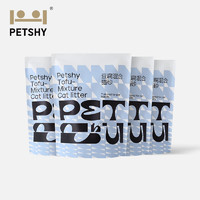 petshy 椰殼除臭貓砂 2.0kg*4包