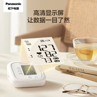 Panasonic 松下 醫(yī)用高精準(zhǔn)！ 上臂式電子血壓計(jì) EW-BU100W