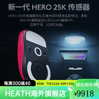 logitech 羅技 G PRO X 無線雙模機械電競游戲鼠標 GPW二代 HERO25K