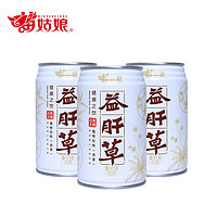 苗姑娘 益肝草 植物飲料（涼茶） 310ml*6罐