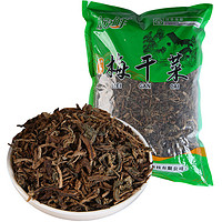 皖之鮮 梅干菜干貨 500g*2袋