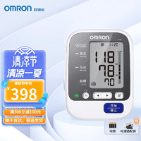 OMRON 歐姆龍 電子血壓計血壓儀家用老人便攜醫(yī)用儀器J732