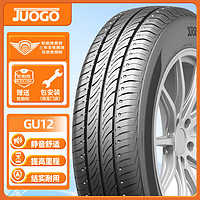 駿固 GU12  靜音耐磨胎 195/60R15 88V 汽車輪胎