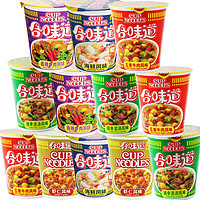 CUP NOODLES 合味道  NISSIN 日清 合味道 6口味混合10杯＋贈(zèng)送日清杯面2杯 共12杯裝