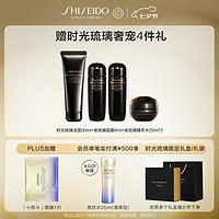 SHISEIDO 資生堂 時光琉璃夜霜29ml+精粹水170ml（贈 時光琉璃潔面 50ml + 同款夜霜 6ml + 同款精萃液 25ml*2 會員加贈爽膚水25ml）