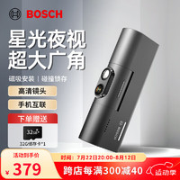 BOSCH 博世 G5行車(chē)記錄儀高清1600P 單鏡頭