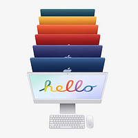 Apple 蘋果 2021款 iMac 24英寸 一體機 M1芯片 臺式機4.5K屏