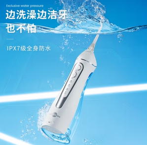 prooral 博皓 沖牙器便攜式洗牙器 正畸適用5025 晨曦粉