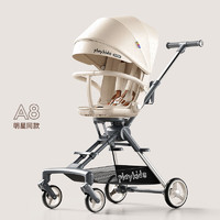 playkids 普洛可 A8 嬰幼兒推車