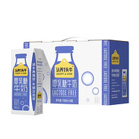 認(rèn)養(yǎng)一頭牛 零乳糖牛奶全脂250ml*10盒裝