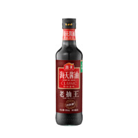 海天 老抽王500ml