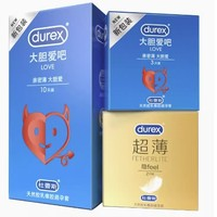 durex 杜蕾斯 安全套組合 隱feel*2只+大膽愛*13只 共15只