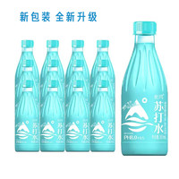 世鴻檸檬口味蘇打水365ml*12瓶無汽整箱無糖弱堿性飲用水原味整箱