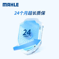 MAHLE 馬勒 AGM LN3起停電瓶奧迪Q3/S3新英朗昂科威昂科拉70Ah汽車蓄電池