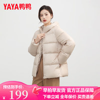 YAYA 鴨鴨羽絨服 鴨鴨 羽絨服女短款 KL 米色 175/2XL